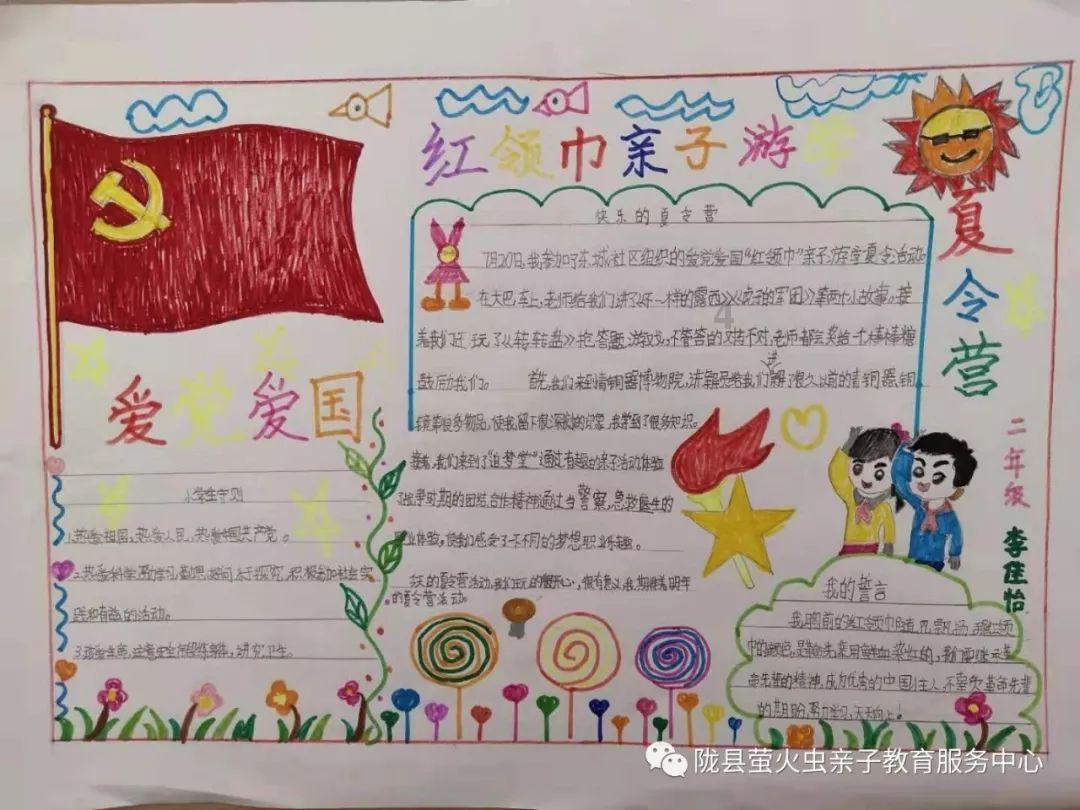 炮轰男爵